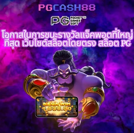 เว็บหวยออนไลน์888 vip